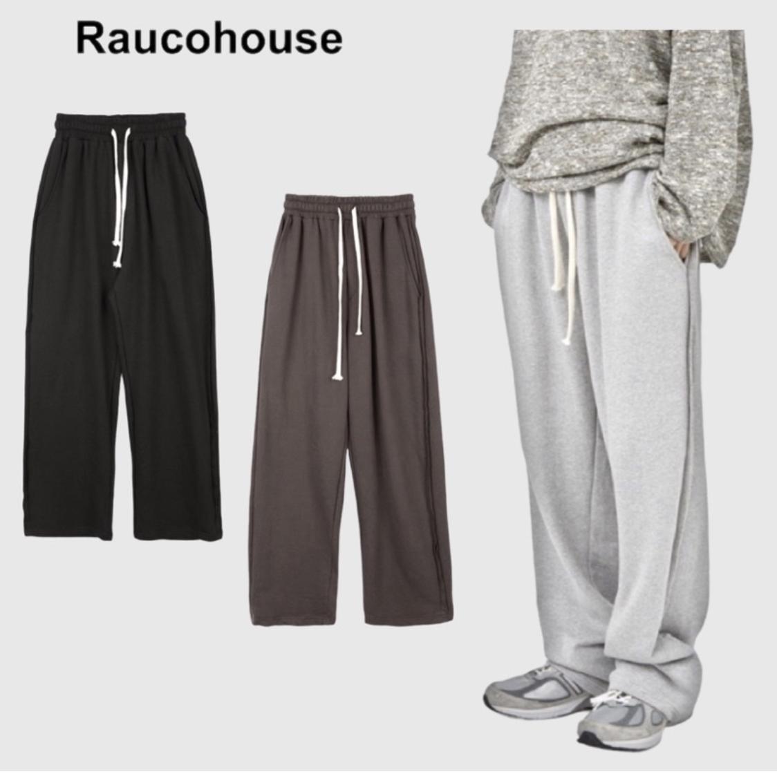 Raucohouse (SALE) 抽繩 棉褲 落地褲 外露剪裁 寬鬆 休閒褲