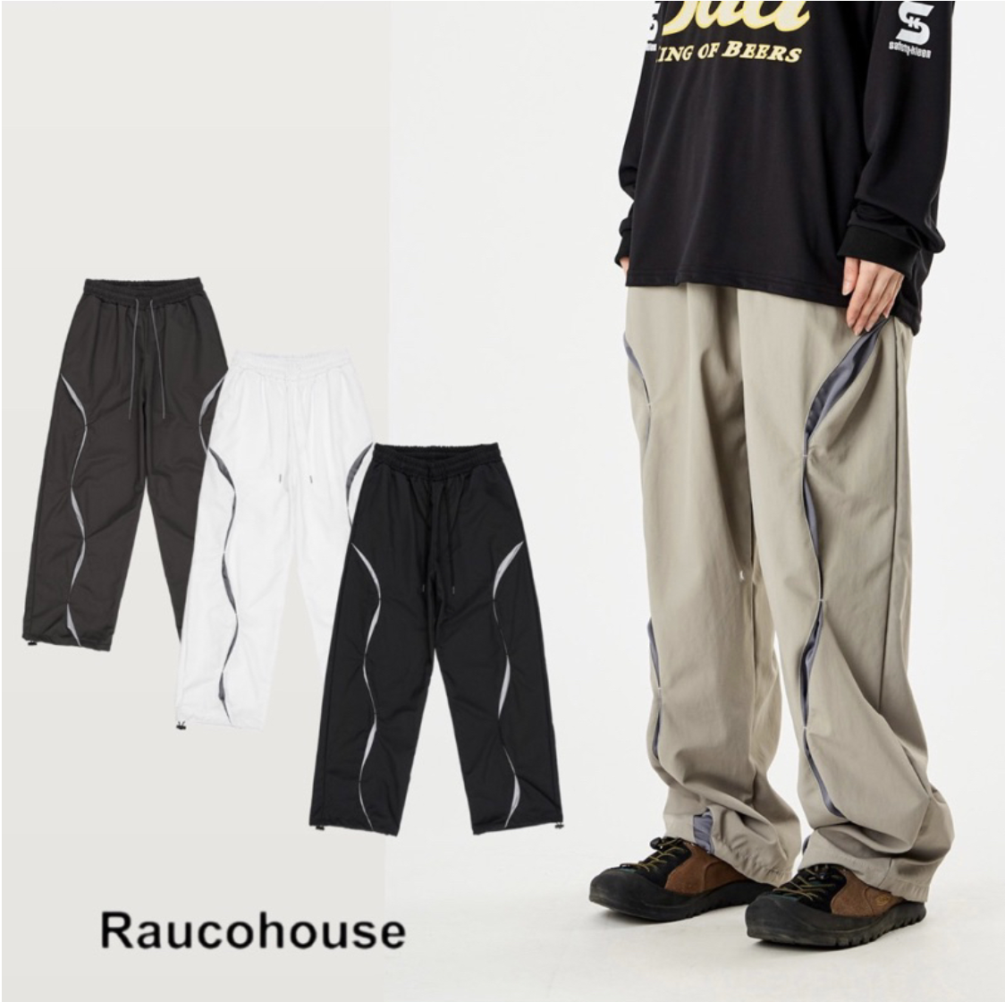 🇰🇷 RAUCOHOUSE 波浪造型抓褶尼龍長褲 長褲 撞色