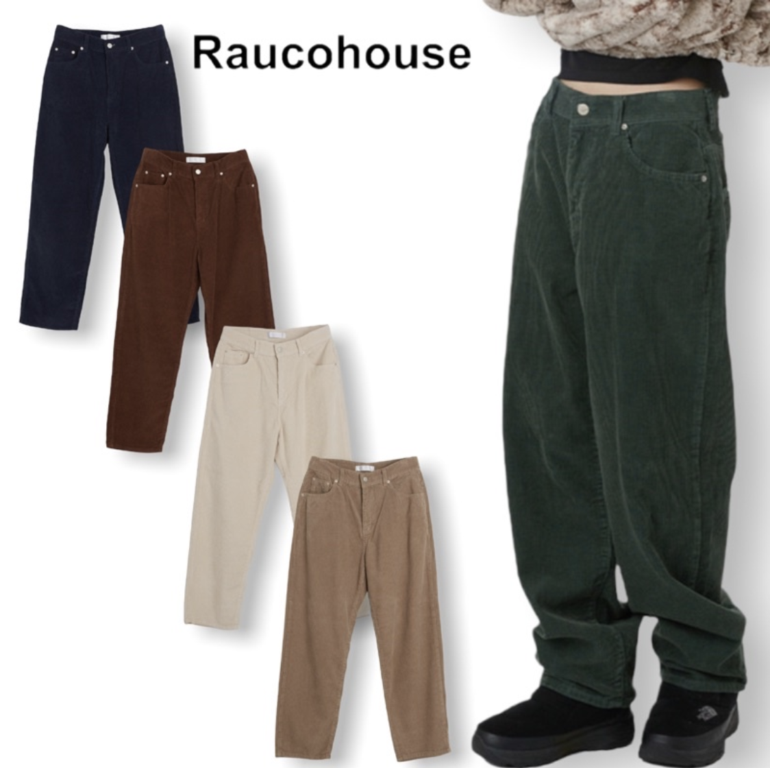 韓國 Raucohouse (SALE) 復古質感燈芯絨長褲 落地褲 闊腿褲 復古 質感 燈芯絨 長褲 修腿 線條