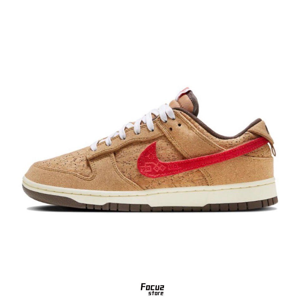 【Focus Store】現貨 CLOT x Dunk Low SP 'Cork' 軟木塞 FN0317-121