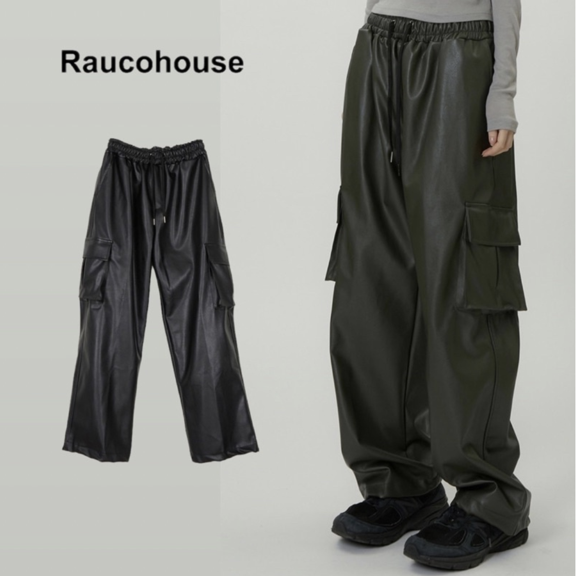 韓國 Raucohouse 側口袋皮革長褲 皮褲 皮革長褲 長褲 側口袋