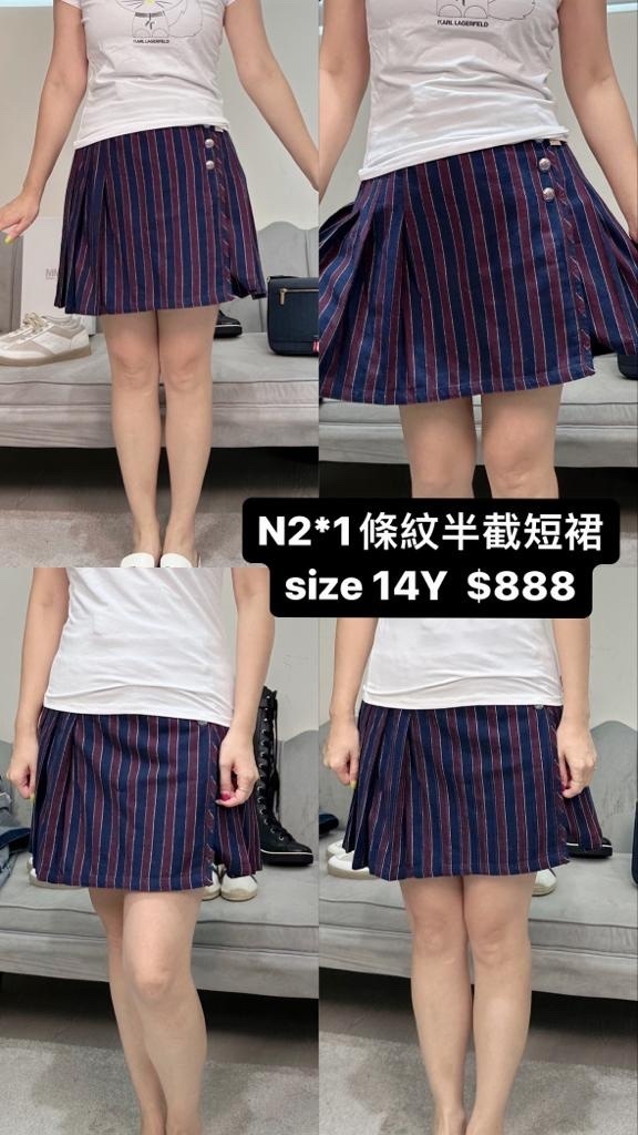 N21 條紋半裙 -T