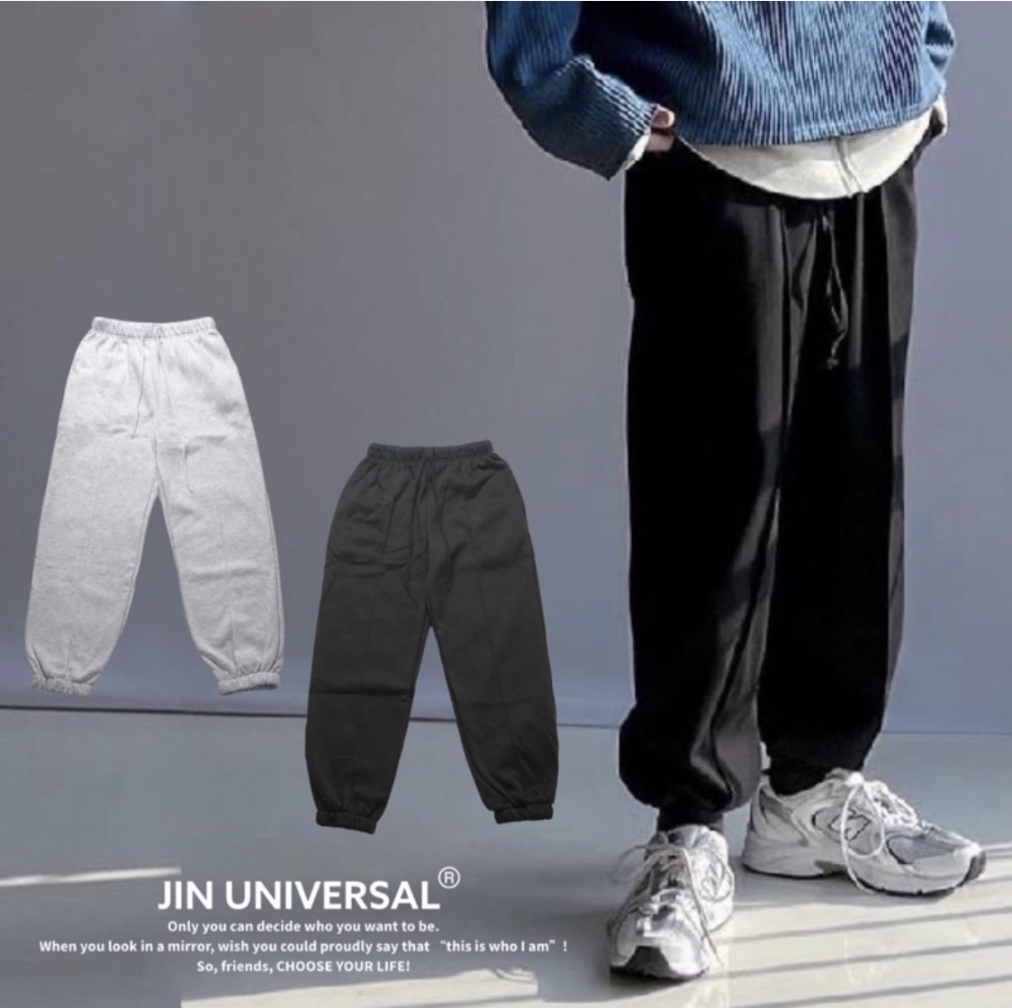 JIN UNIVERSAL 立體 裁線 縮口棉褲 泡泡褲 長褲 保暖 刷毛
