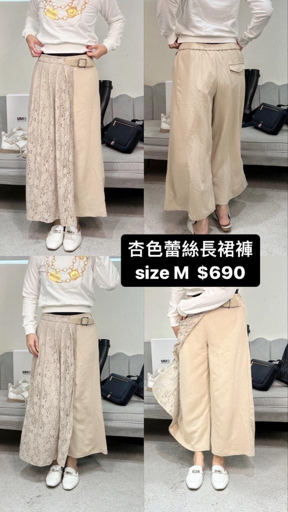 Les babies杏色喱士長西褲褲 -M