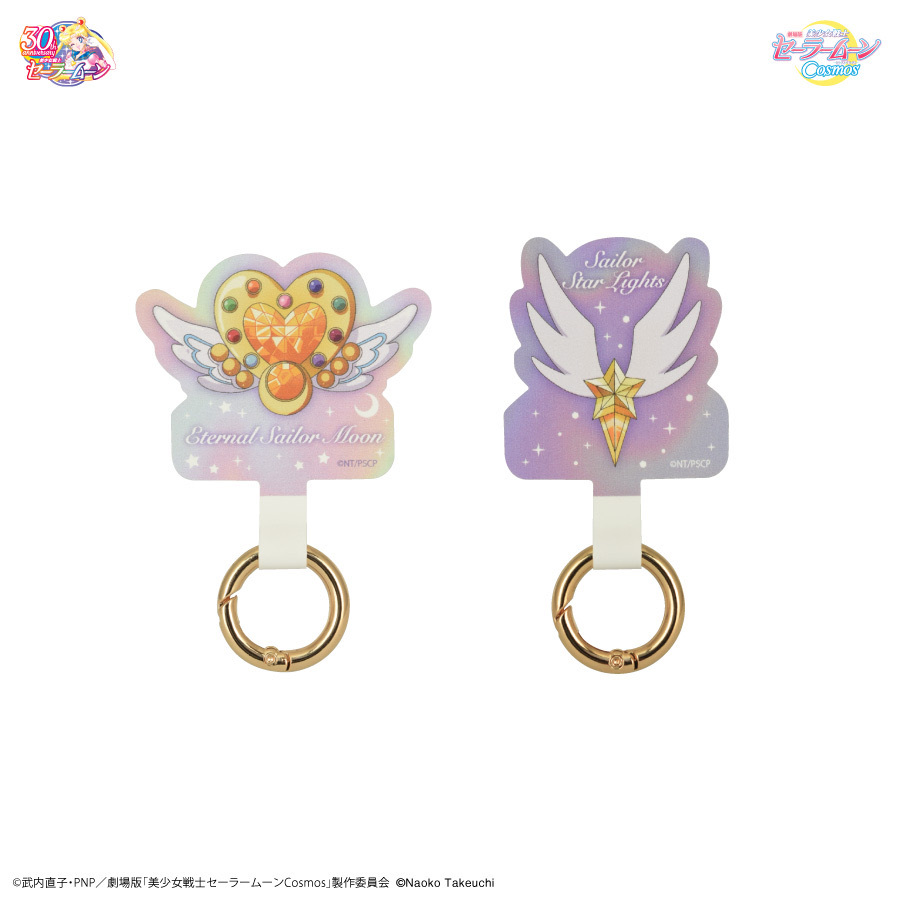 美少女戰士手機環