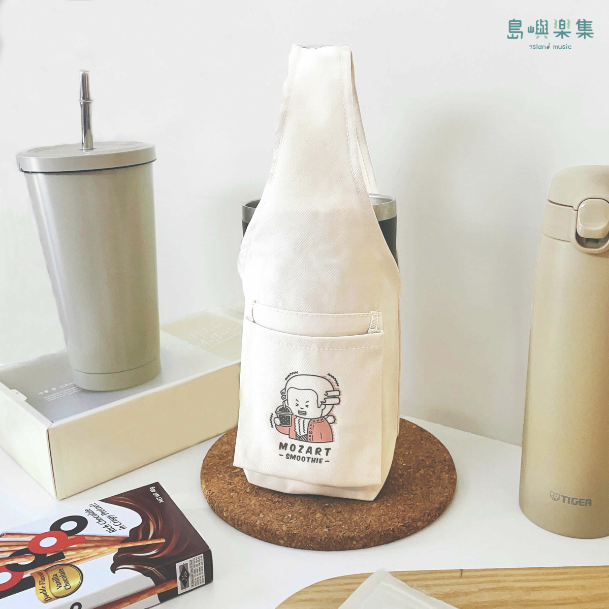【莫札特】飲料提袋 2023