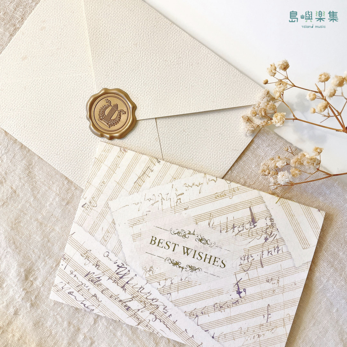 【祝福卡】作曲家手稿信封卡