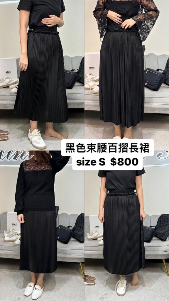 Imperial 黑色束腰百褶長裙 -M