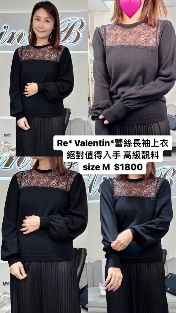 Red valentino 蕾絲長袖衫 -M