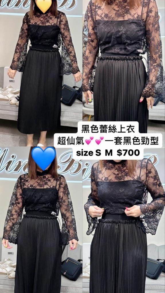 Haveone 黑色喱士上衣 -M