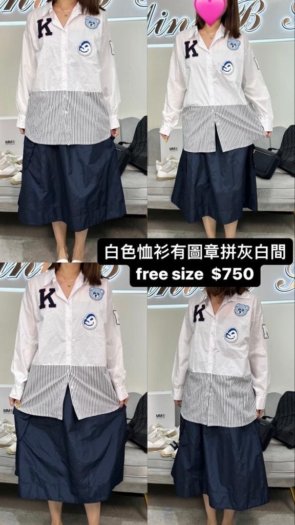 By Rachel 白色恤衫有圖章拼灰白間 -T