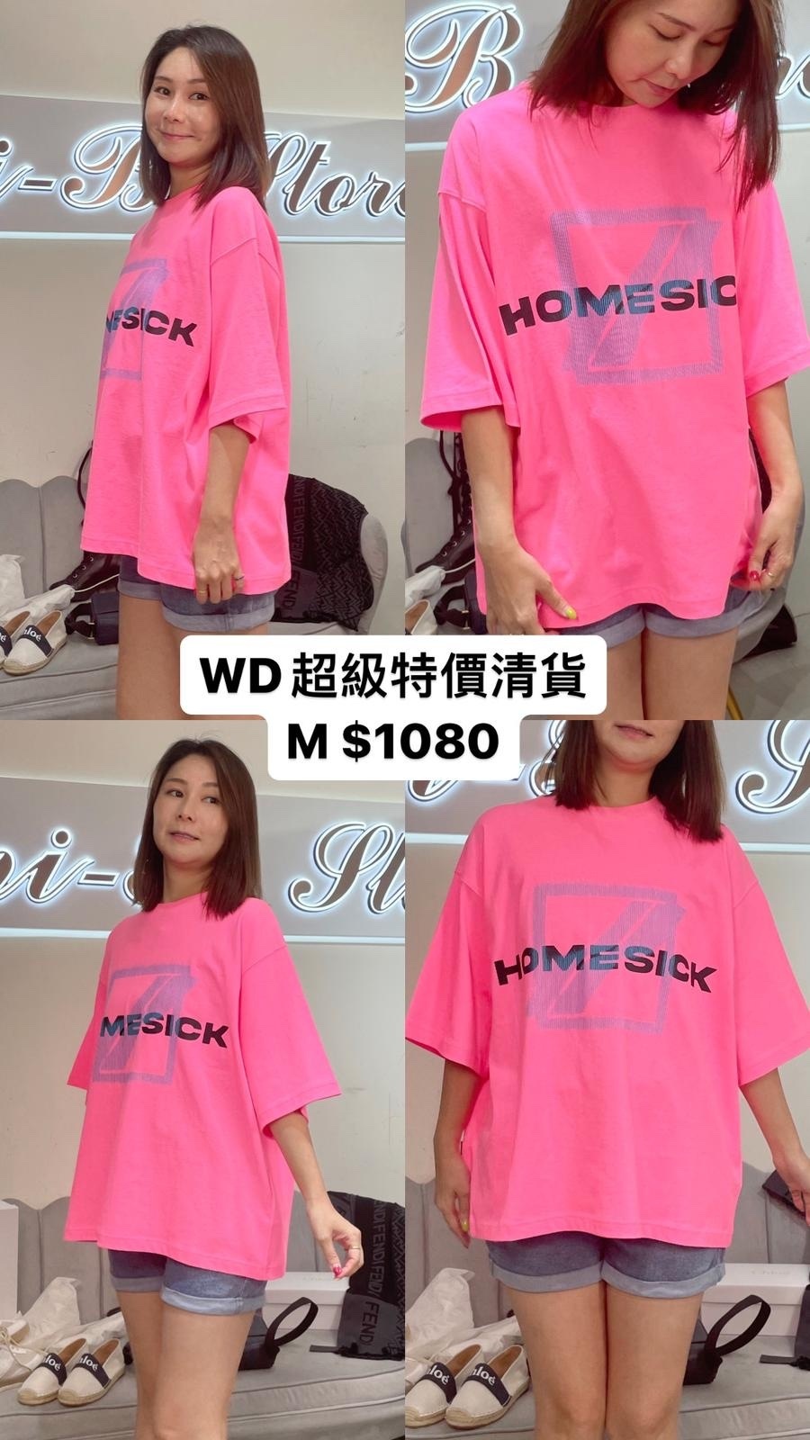 Wellldone 螢光粉tee -T