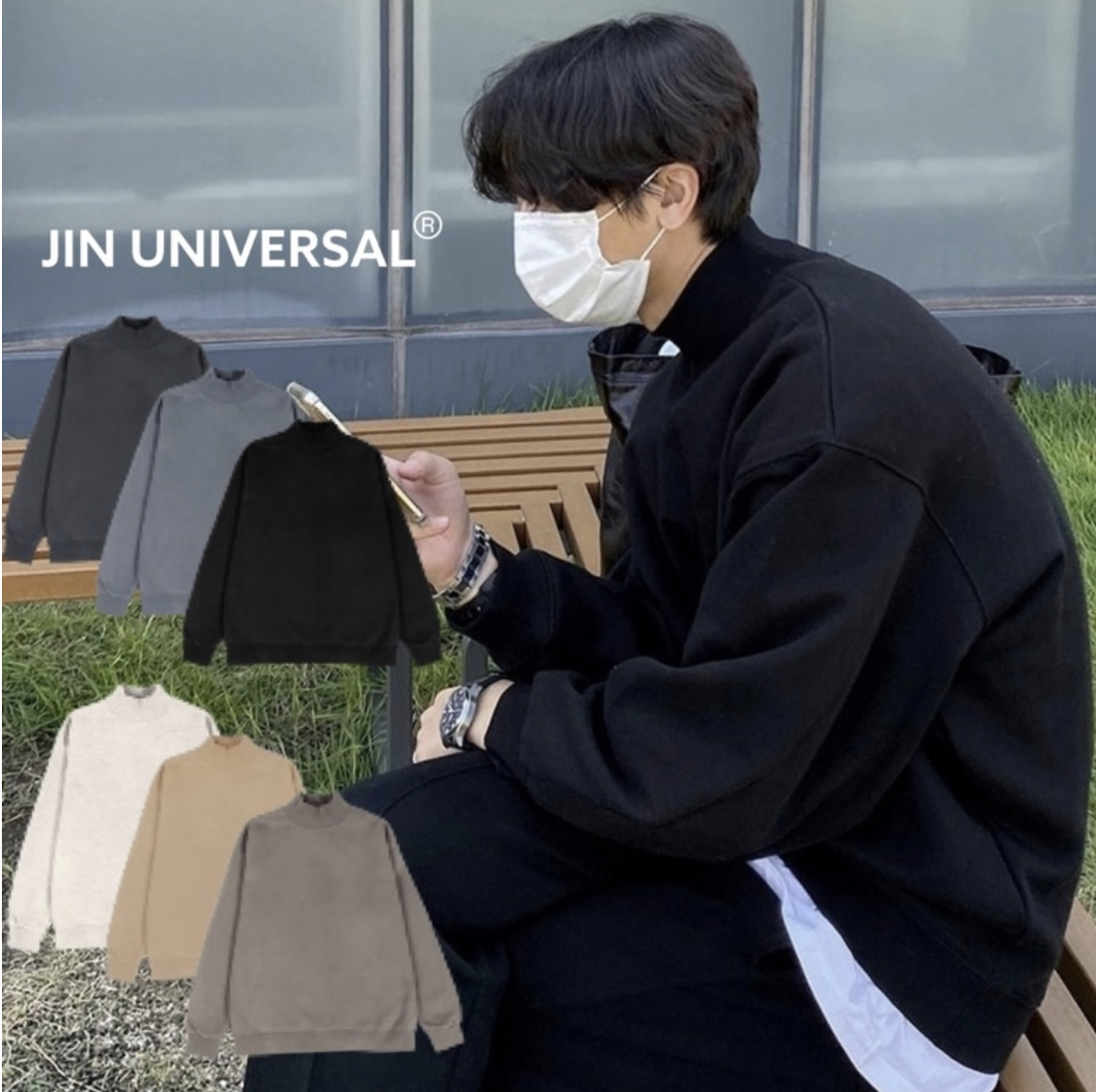 JIN UNIVERSAL 小高領大學T 衛衣 長袖 保暖 刷毛 平價穿搭