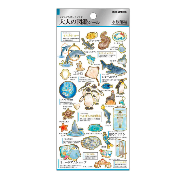 水族館 大人的圖鑑 金箔壓印手帳貼紙｜日本Kamio