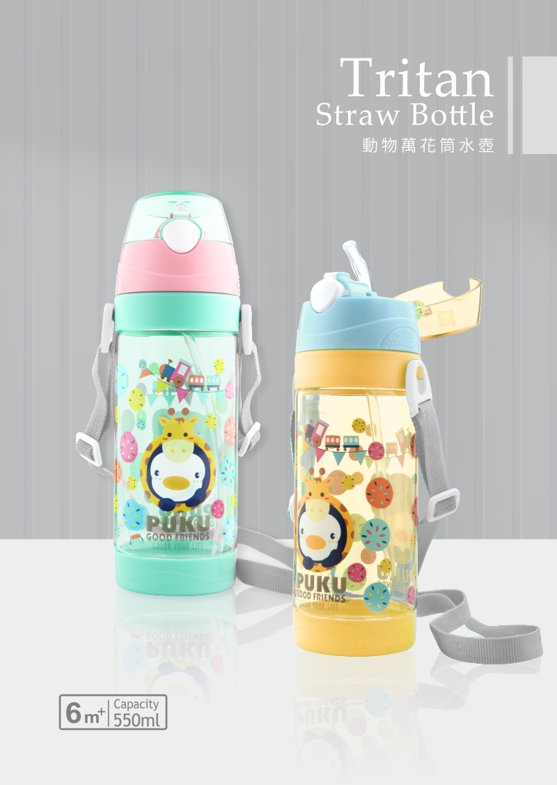 動物萬花筒Tritan水壺550ml-(芥末黃/湖水綠)