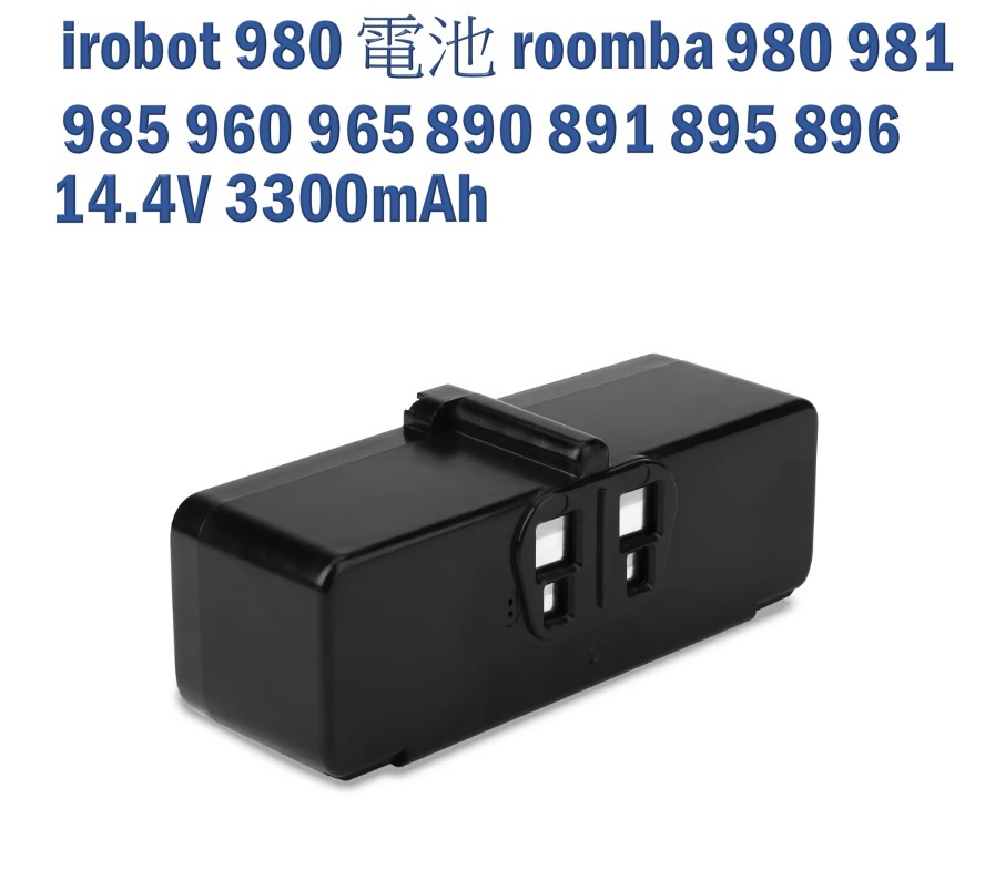 Robot Battery Rvbat950 irobot 980 電池 roomba 981 985 960 965 890 891 895 14.4V