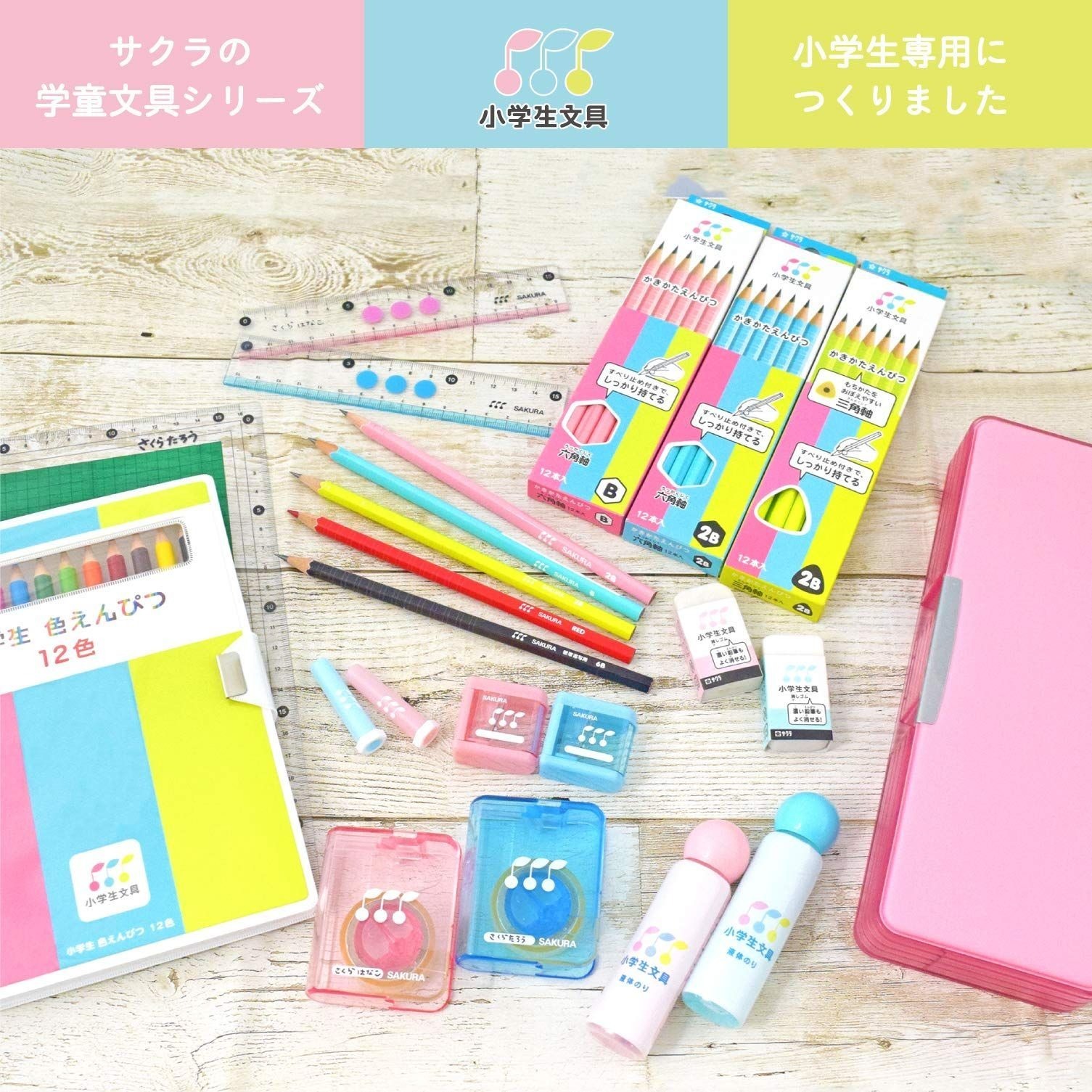 【SAKURA櫻花牌】小學生專用防滑三角鉛筆 (12入)