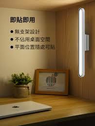 (LCC-W) LED閱讀燈 白色 自由切換 可調光暗及三色溫 3000K-6000K