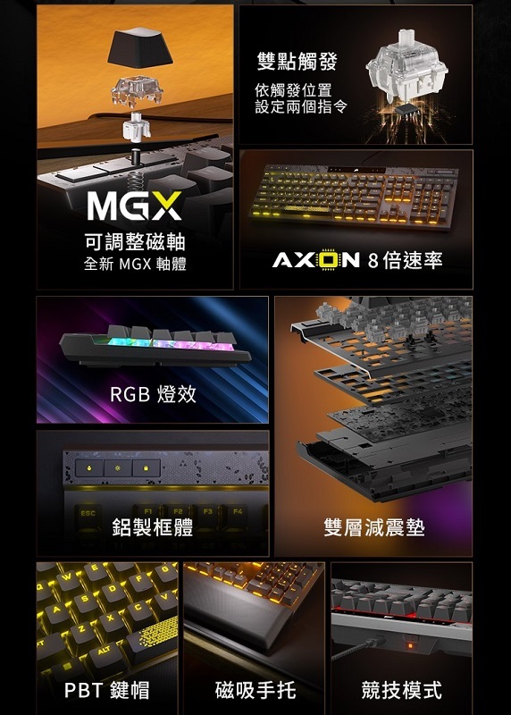 米特3C數位–Corsair 海盜船 K70 MAX RGB 機械電競鍵盤 磁力軸-黑英/CH-910961G-NA