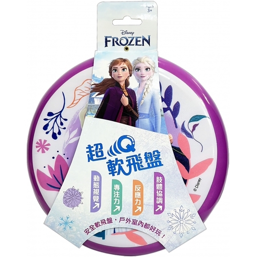 《 Disney 迪士尼 》 超Q軟飛盤 冰雪奇緣