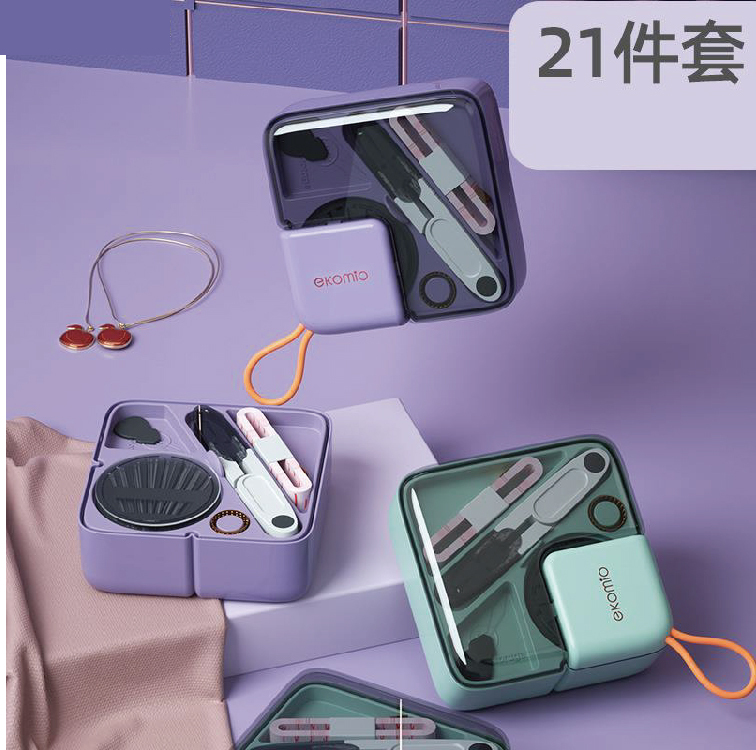 輕奢隨身針線盒套裝
