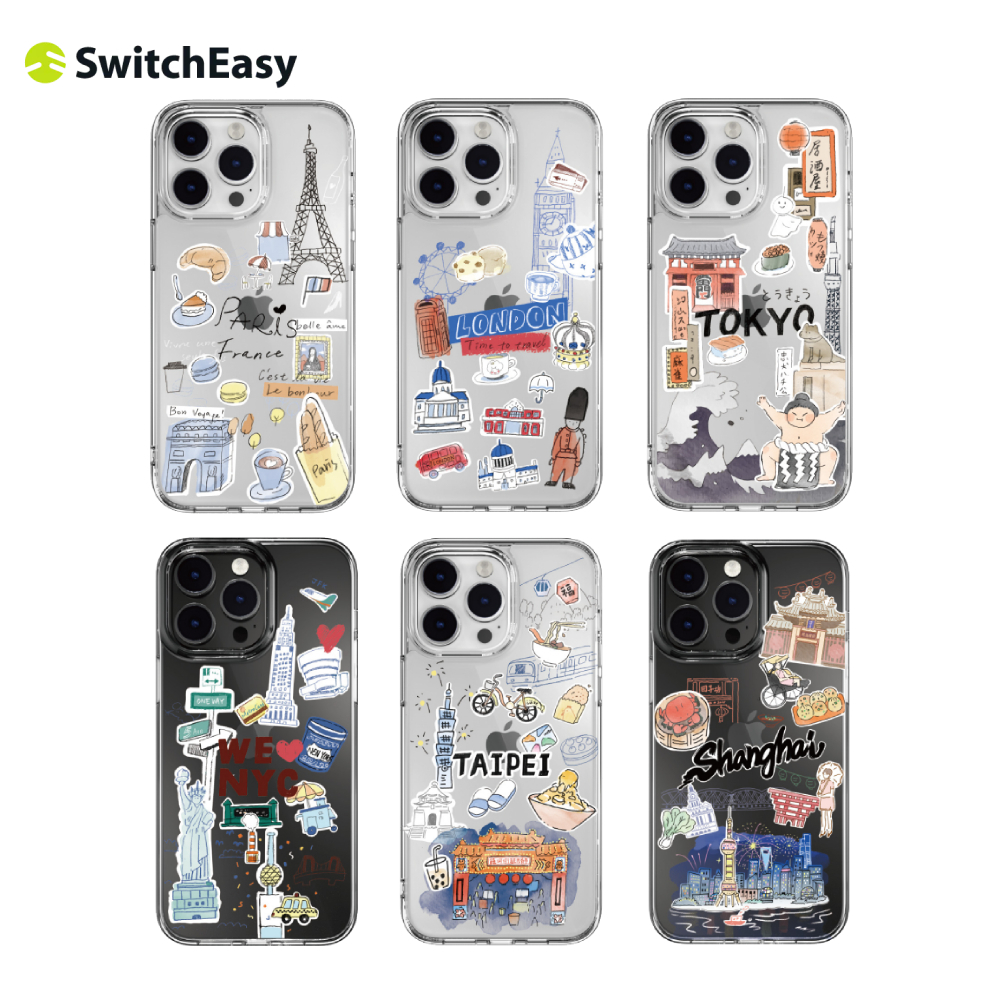 【SwitchEasy魚骨】City iPhone 15系列城市手繪防摔手機殼