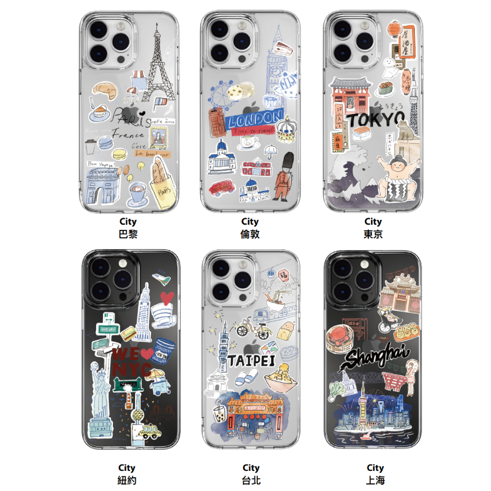 【SwitchEasy魚骨】City iPhone 15系列城市手繪防摔手機殼