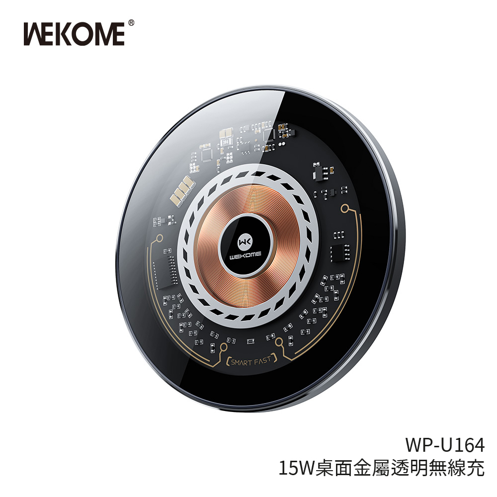 WEKOME - wp-u164 充電盤15w 無線充電 手機無線充電 充電盤 透明盤