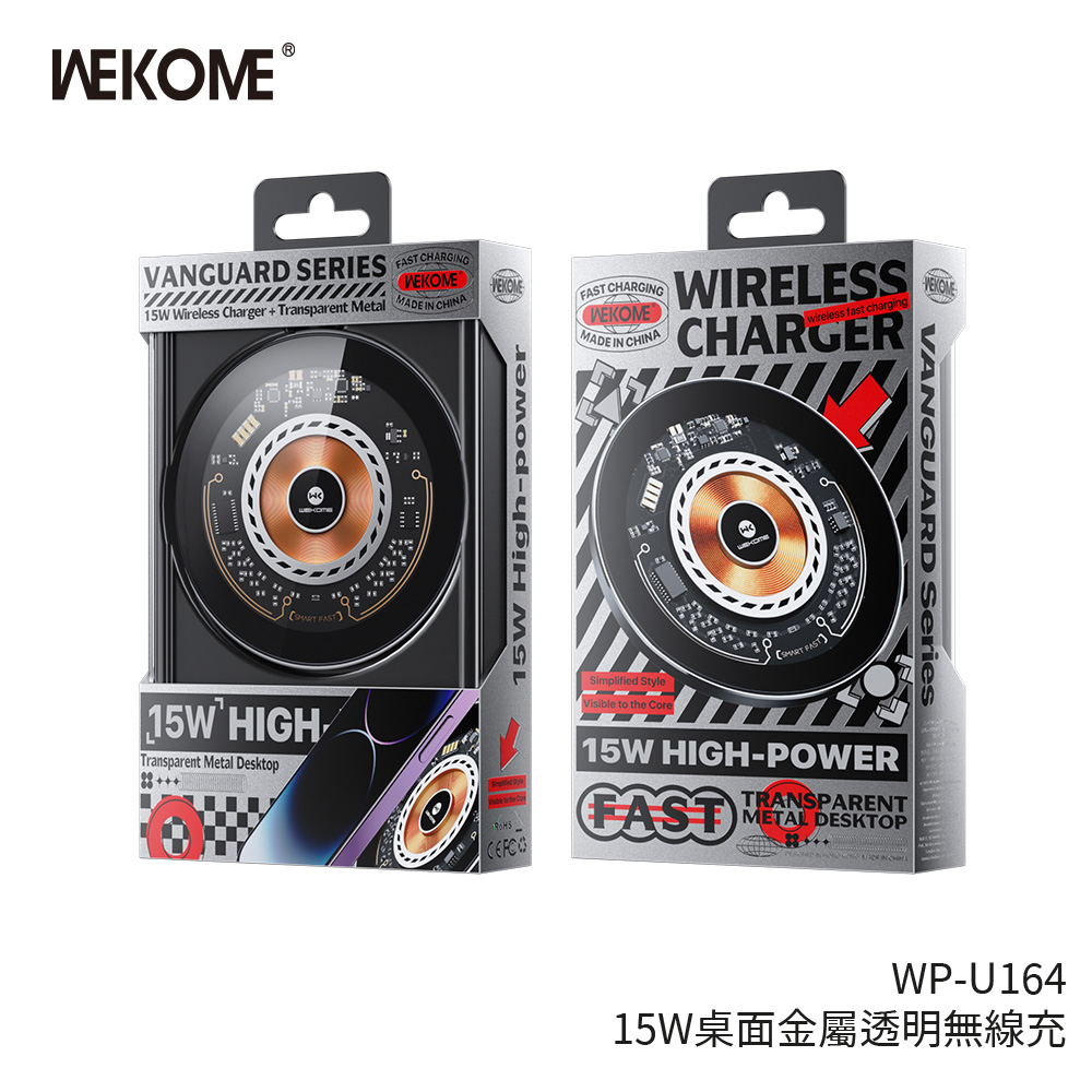 WEKOME - wp-u164 充電盤15w 無線充電 手機無線充電 充電盤 透明盤
