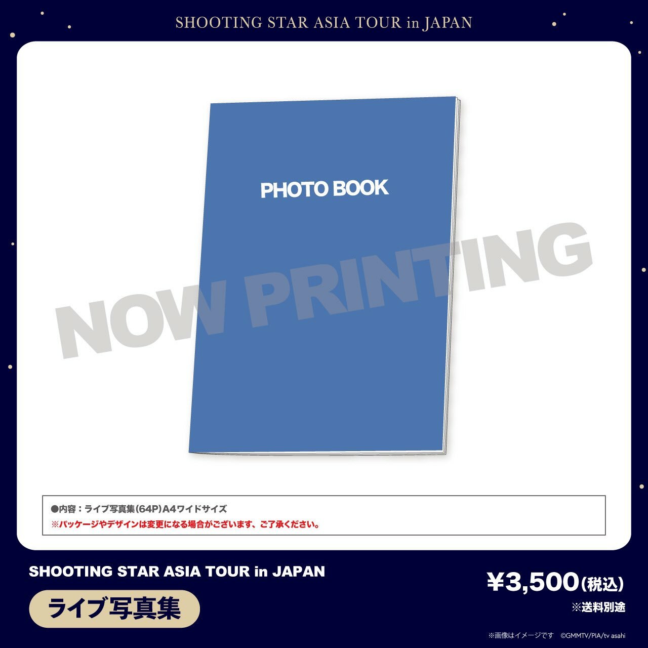 F4 Shooting Star in Japan Concert Blue ray