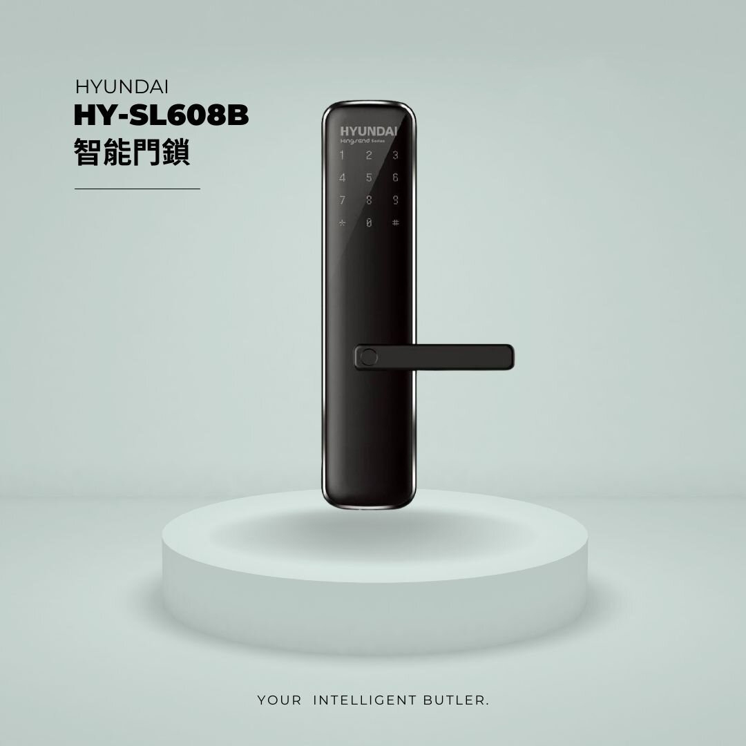 Hyundai 現代 HY-SL608B 智能5合1電子門鎖（送基本安裝）