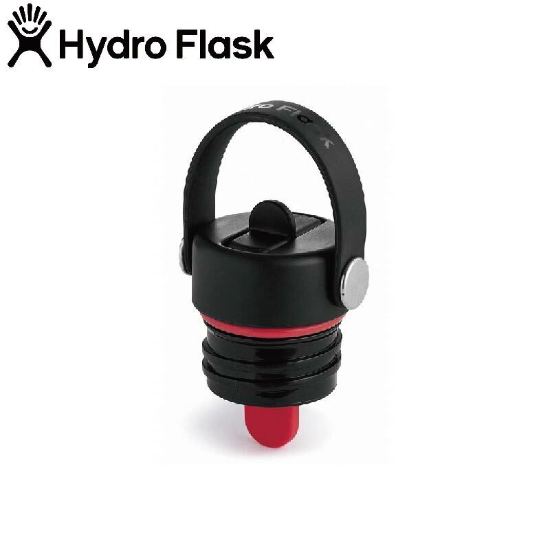 Hydro Flask 美國 標準口提環型吸管瓶蓋 時尚黑 52HFSFS001