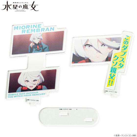 240088 Pbandai 預訂2026/2月 機動戦士ガンダム 水星の魔女　ダイアログアクリルコレクション　ミオリネ・レンブラン