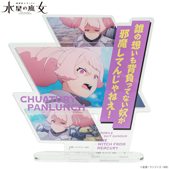 240085 Pbandai 預訂2026/2月 機動戦士ガンダム水星の魔女　ダイアログアクリルコレクション チュチュ
