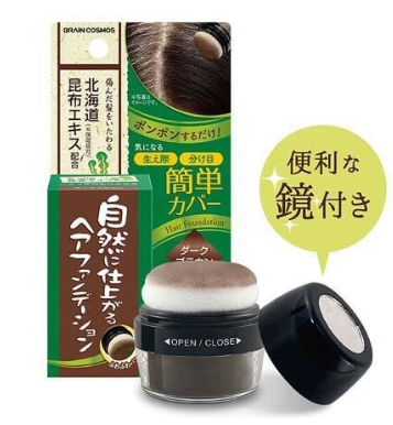 利尻昆布 - 【2023新版】北海道 【555930】利尻昆布天然染髮劑粉撲