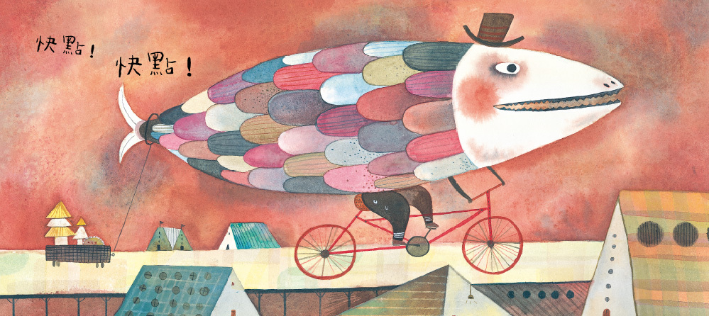 【聯經|非感應有聲繪本】快點！快點！