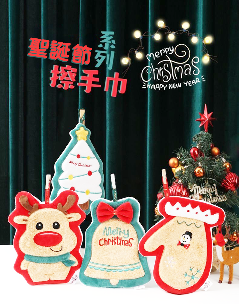 聖誕節可掛擦手巾 SD06