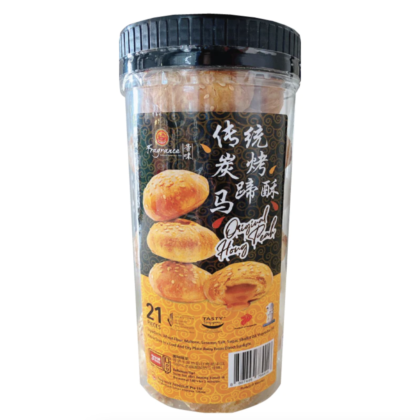 香味 迷你傳統炭燒馬蹄酥