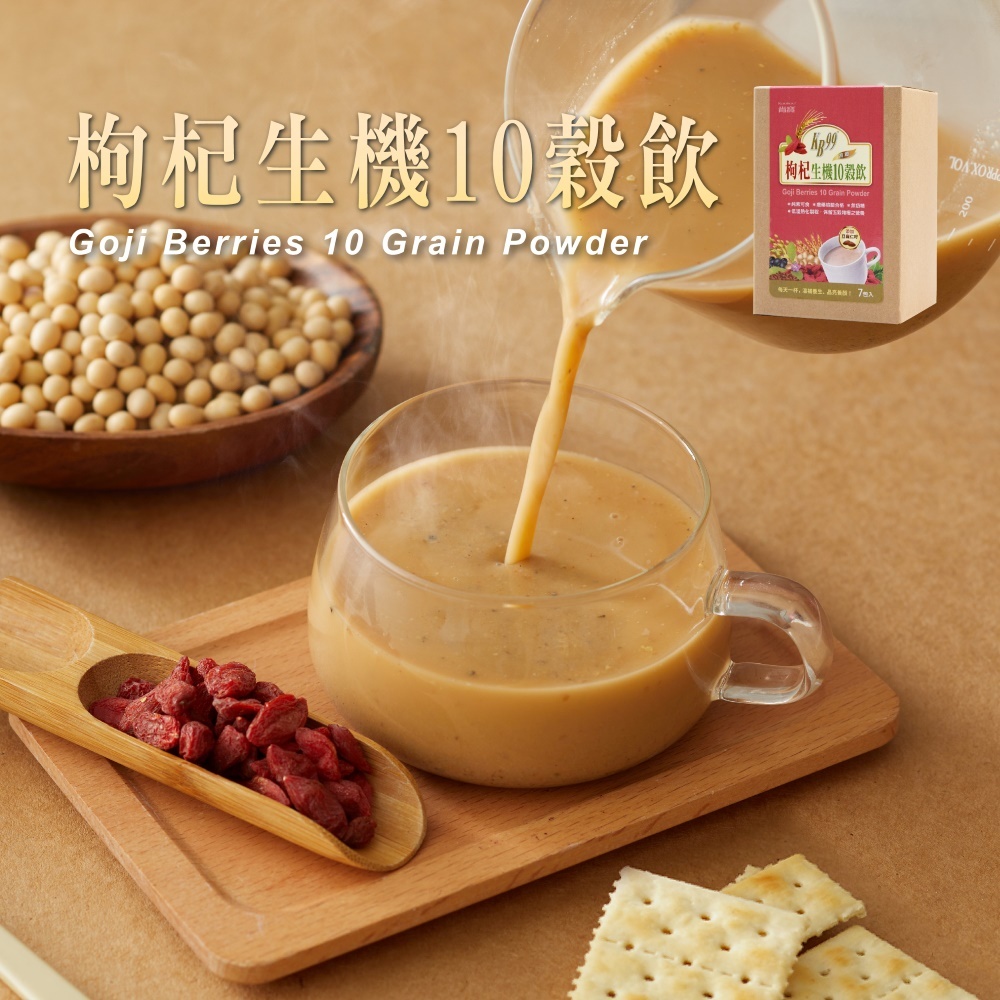 【肯寶KB99】枸杞生機10穀飲 (7包入)