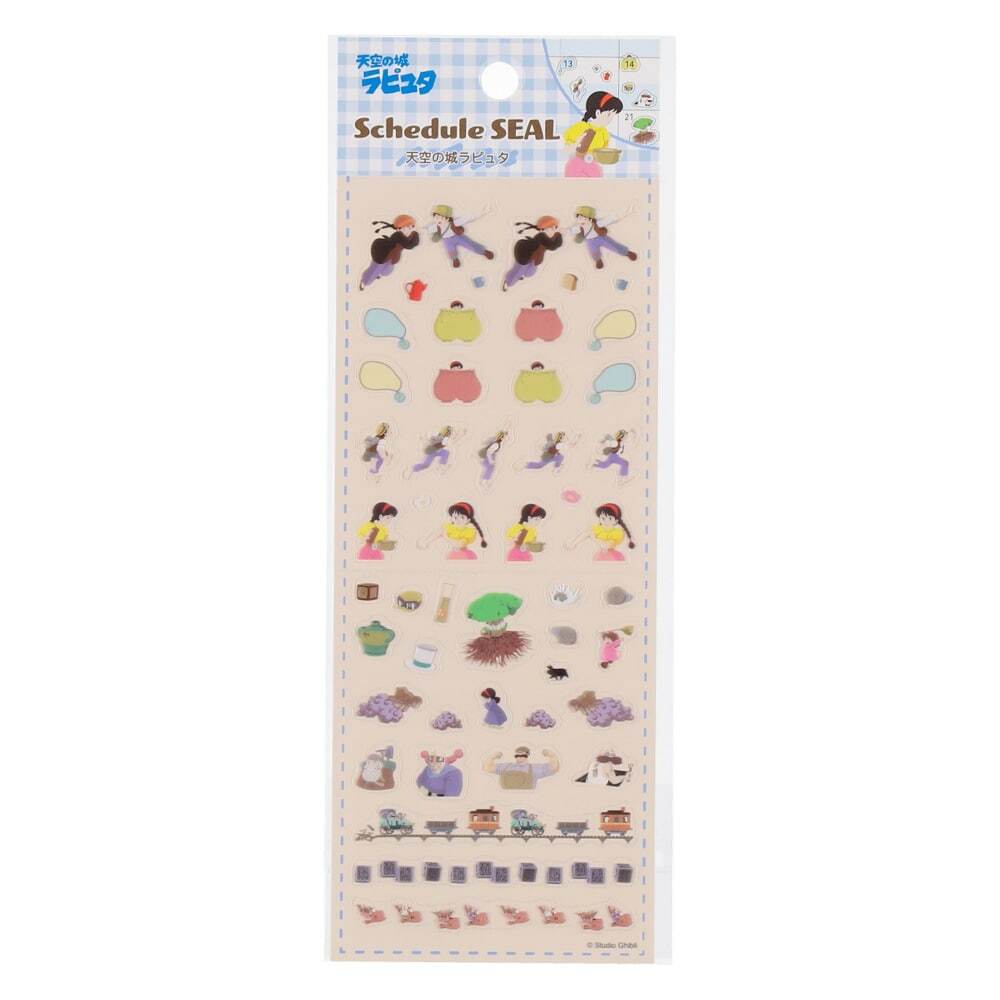 記事本貼紙 天空之城