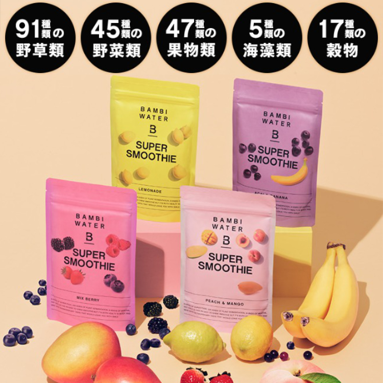 【1星期輕鬆減2磅】日本直送最新膳食纖維酵素代餐