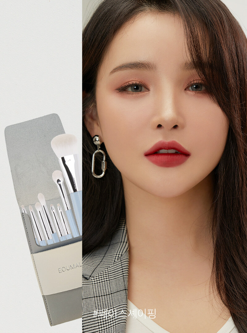 EQUMAL Contouring Freepass Collection Makeup Brush Set