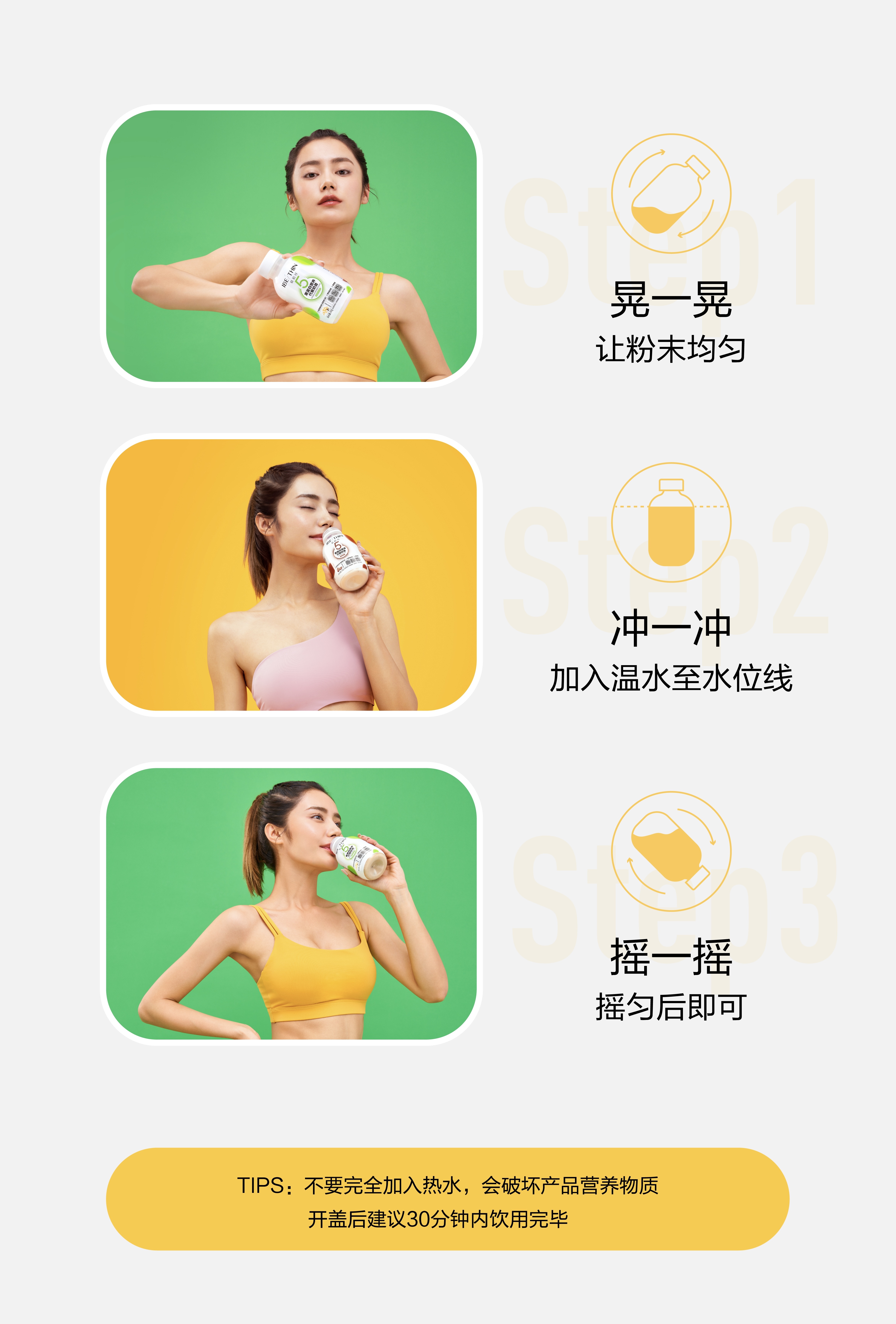 MAGELINE IBETHIN MILK SHAKE