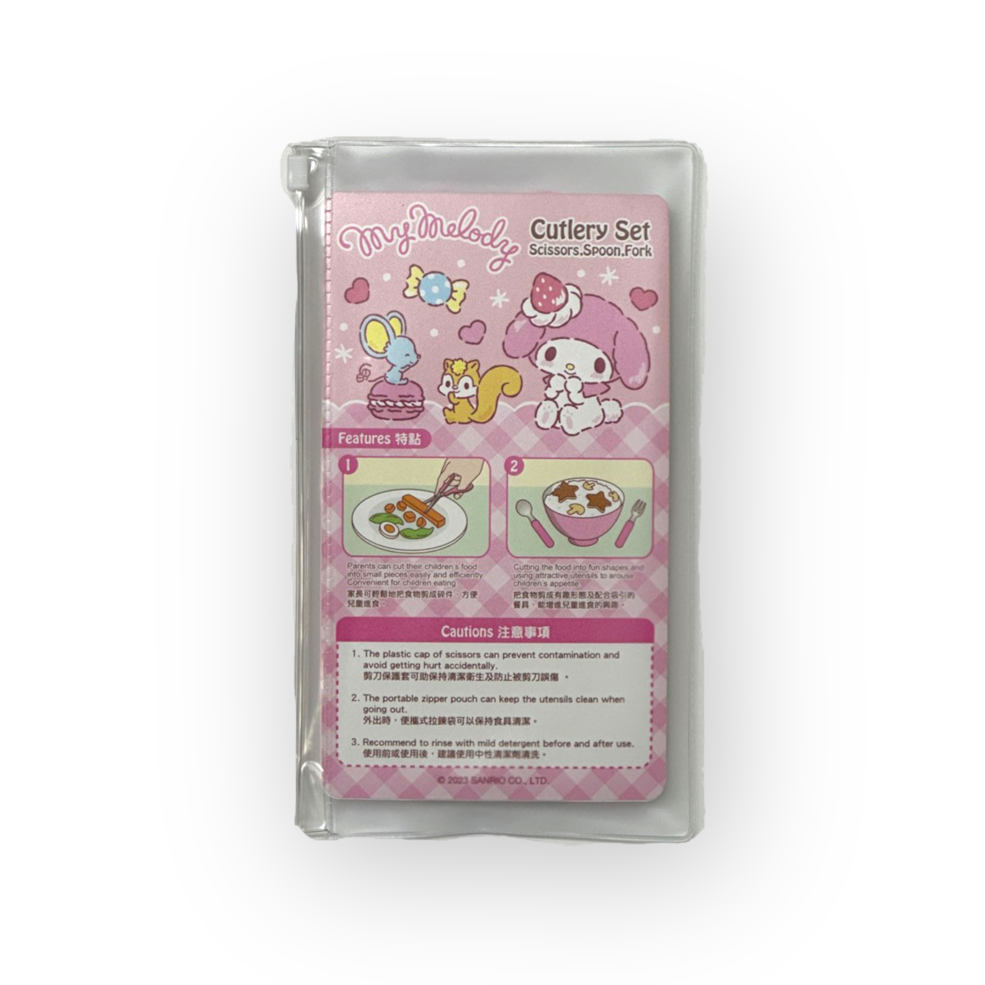 Melody 餐具套裝 (匙羹叉剪刀)