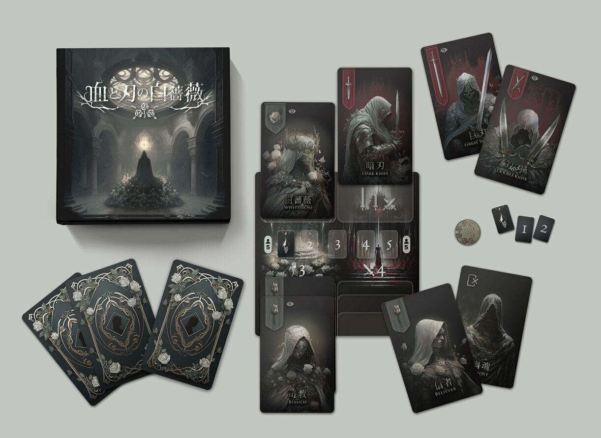 血與刃的白薔薇 Blade's Rose 繁體中文版