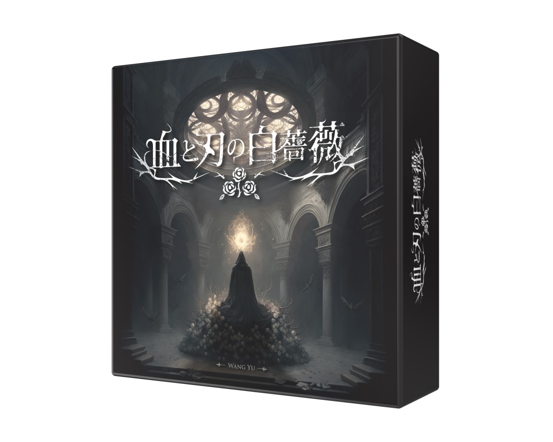 血與刃的白薔薇 Blade's Rose 繁體中文版