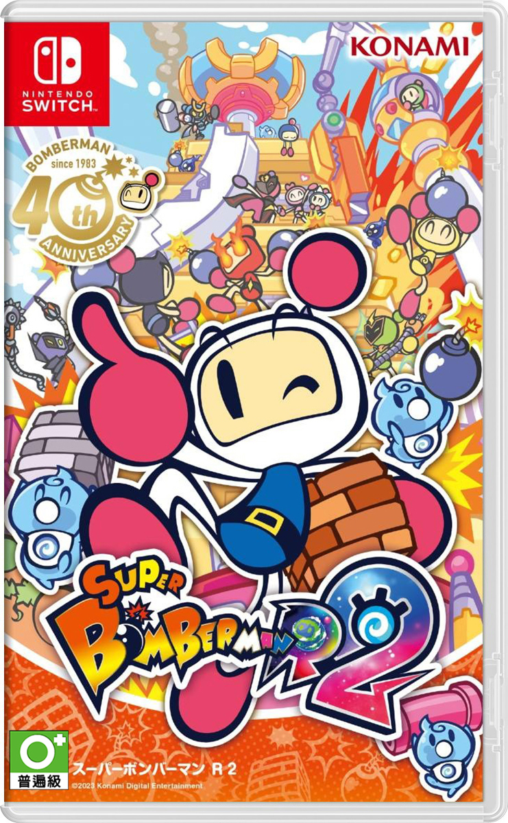 NS 超級炸彈人 R2 中文版