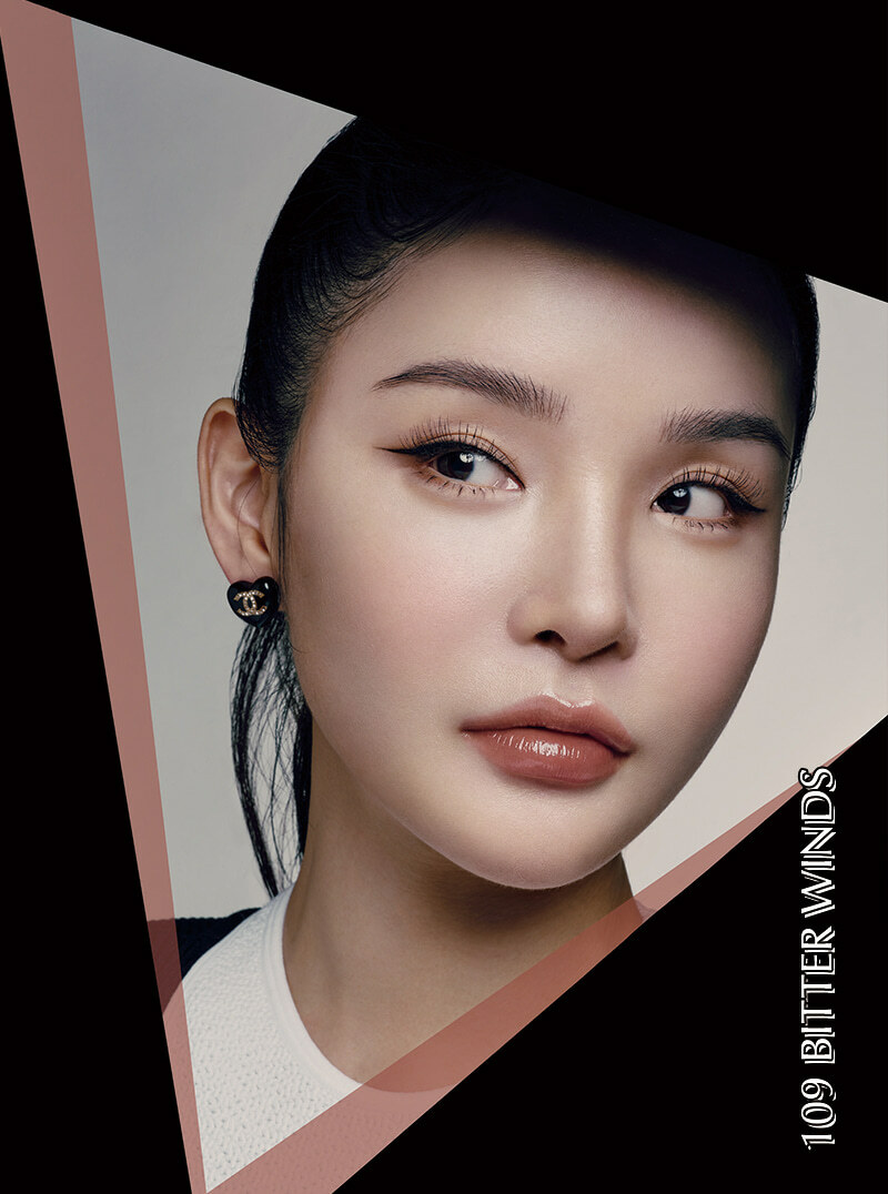 EQUMAL Non-Section Glowy Tint - 109 BITTER WINDS