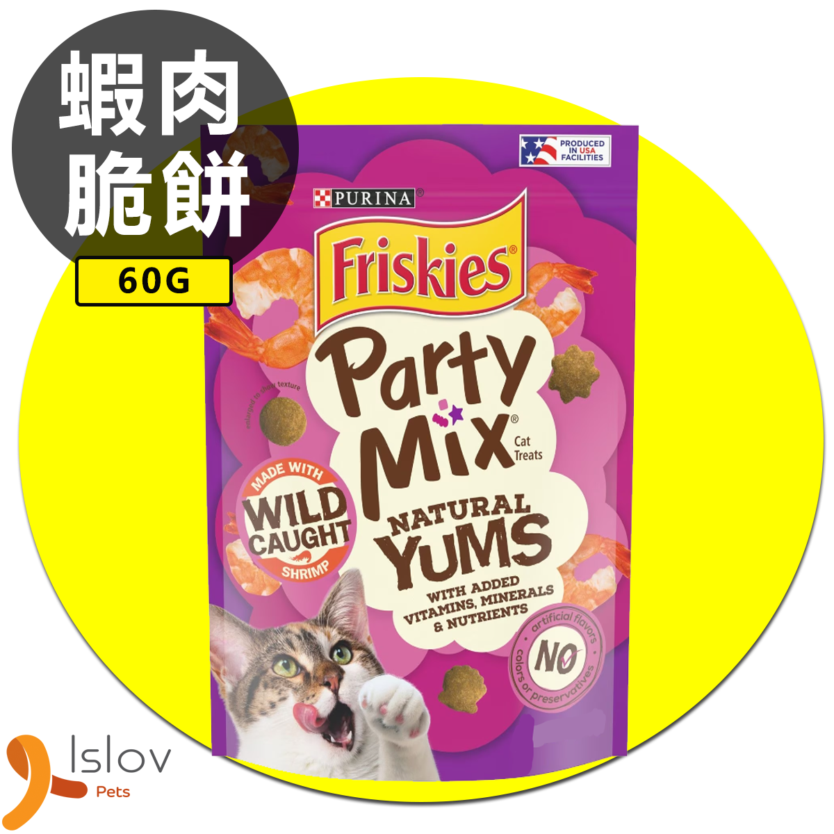PURINA - Party Mix Natural Yums 天然潔齒脆餅蝦肉味貓小食 60克