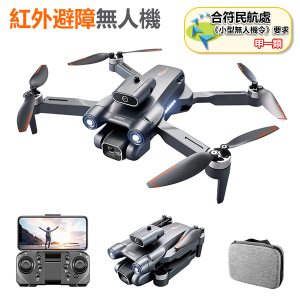 B&C KOREA - 4K HD Intelligent Obstacle Avoidance Optical Flow Positioning Dual-Camera Drone B0256